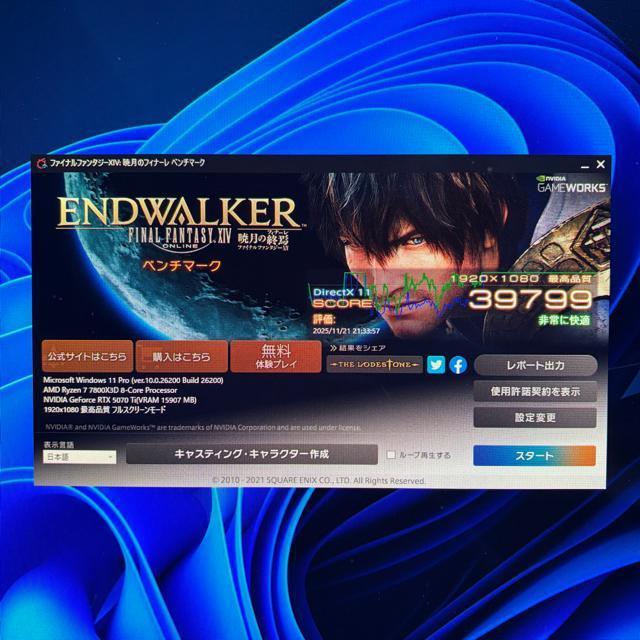 yقڐVizQ[~OPC Ryzen7 7800X3D RTX5070Ti SSD1TB 32GB 850W  PC{/Ӌ@ 