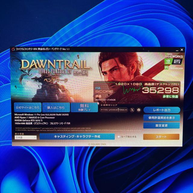 yقڐVizQ[~OPC Ryzen7 7800X3D RTX5070Ti SSD1TB 32GB 850W  PC{/Ӌ@ 