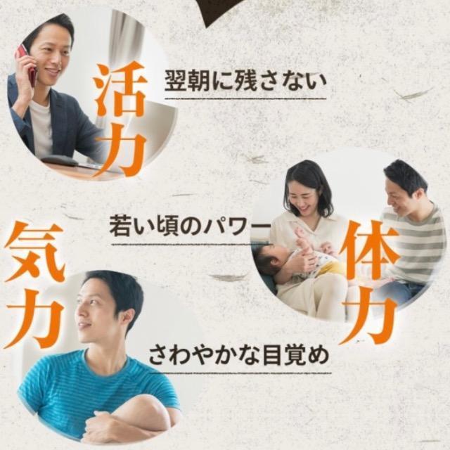 L-オルニチン サプリメントしじみ100個分のオルニチン配合 クルクミン 約3ヵ月分 サプリ 健康食品 < グルメ/ドリンク L-オルニチン サプリメントしじみ100個分のオルニチン配合 クルクミン 約3ヵ月分 サプリ 健康食品 < グルメ/ドリンクの