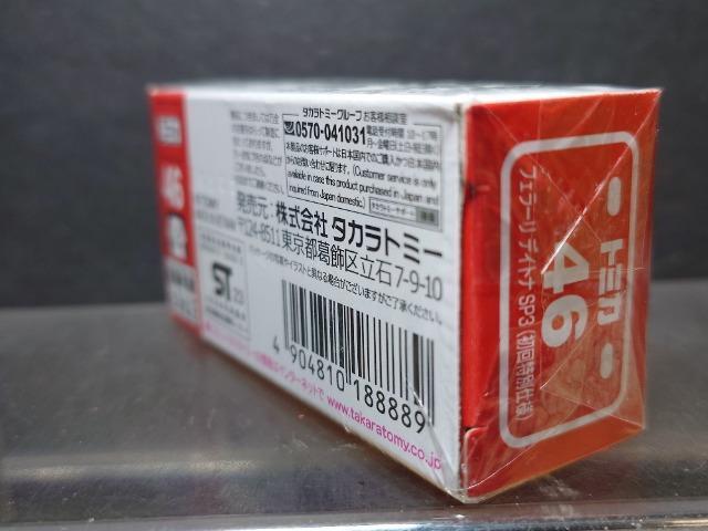 ʎdlԔg~JSUtF[ fCgiroRJi  zr[ 