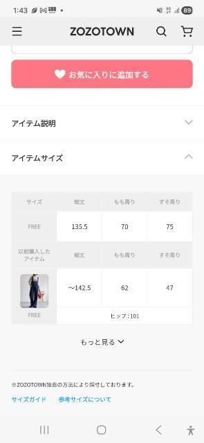 ap retroジップあきルーズサロペット < 女性ファッション ap retroジップあきルーズサロペット < 女性ファッションの