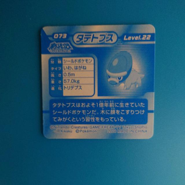 �^�e�g�v�X�@�|�P�����V�[����`3D �� �A�j��/�R�~�b�N/�L�����N�^�[�� 