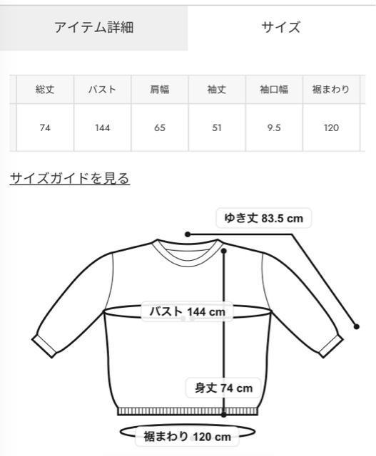 ���f�I�N���E���Y�� ���S�A�b�v���P���[�Y�p�[�J�[ �� �u�����h�� 