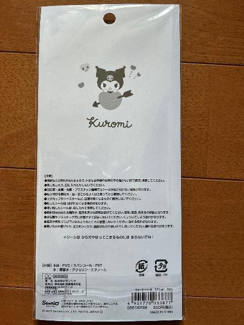 �E�H�[�^�[�V�[���@�N���~ �� �C���e���A/���C�t�� 