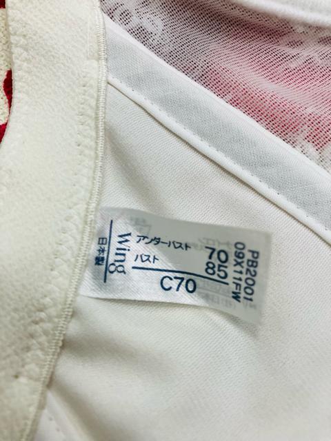 Wing スリーインワン ホワイト C70 < 女性ファッション Wing スリーインワン ホワイト C70 < 女性ファッションの