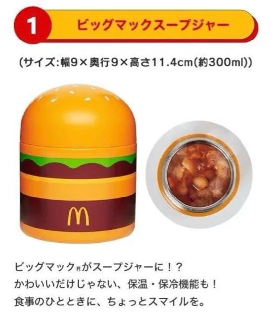 ���}�N�h�i���h ���� 2026 Francfranc �O�b�Y3�_�Z�b�g�� �� �z�r�[�� 