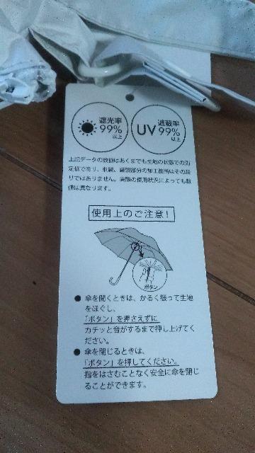 ���]�[�g�_�b�t�B�[���J���p�P �� �C���e���A/���C�t�� 