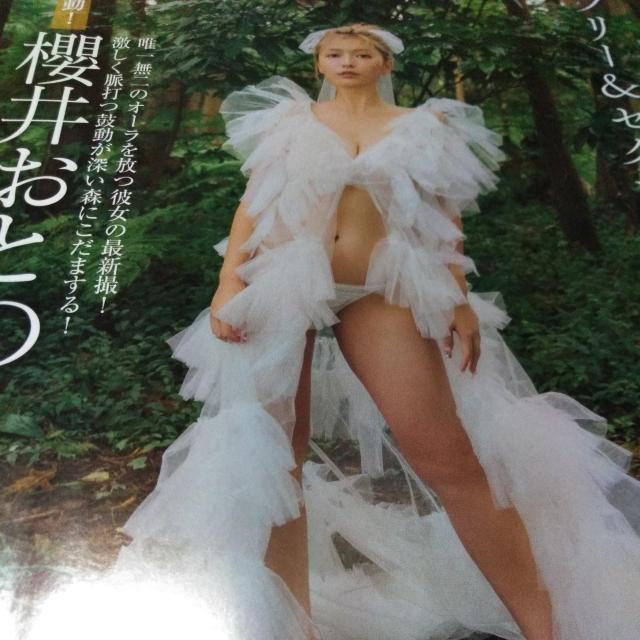 グラビア切り抜き櫻井 < タレントグッズ グラビア切り抜き櫻井 < タレントグッズの