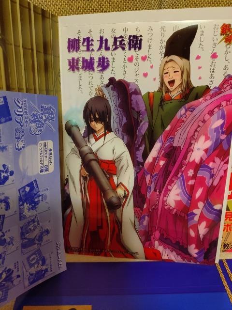 未使用 銀魂 クリア絵巻 5枚セット! < アニメ/コミック/キャラクター 未使用 銀魂 クリア絵巻 5枚セット! < アニメ/コミック/キャラクターの
