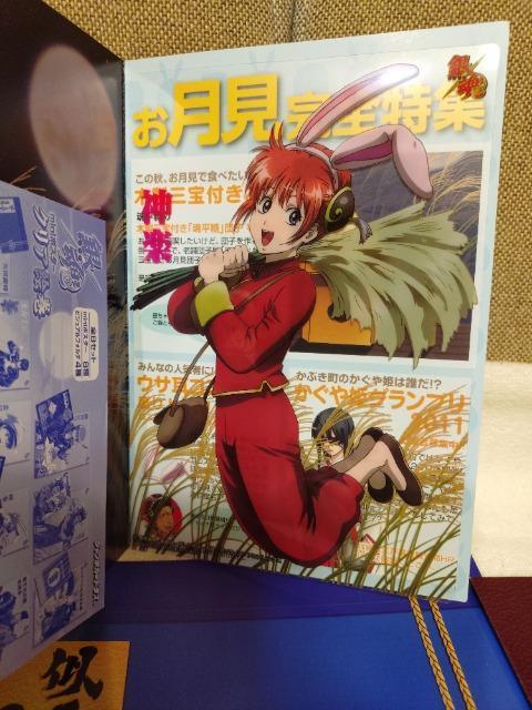 未使用 銀魂 クリア絵巻 5枚セット! < アニメ/コミック/キャラクター 未使用 銀魂 クリア絵巻 5枚セット! < アニメ/コミック/キャラクターの
