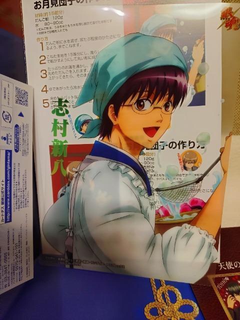 未使用 銀魂 クリア絵巻 5枚セット! < アニメ/コミック/キャラクター 未使用 銀魂 クリア絵巻 5枚セット! < アニメ/コミック/キャラクターの