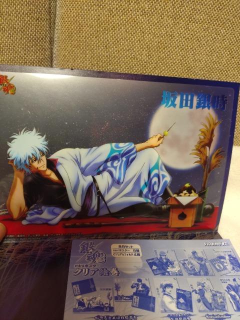 未使用 銀魂 クリア絵巻 5枚セット! < アニメ/コミック/キャラクター 未使用 銀魂 クリア絵巻 5枚セット! < アニメ/コミック/キャラクターの