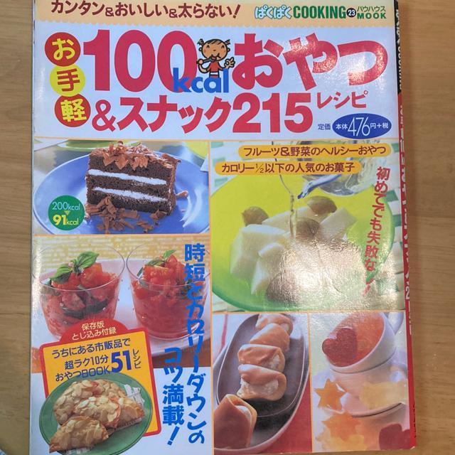 ����y �����&�X�i�b�N215���V�s  �� �C���e���A/���C�t�� 