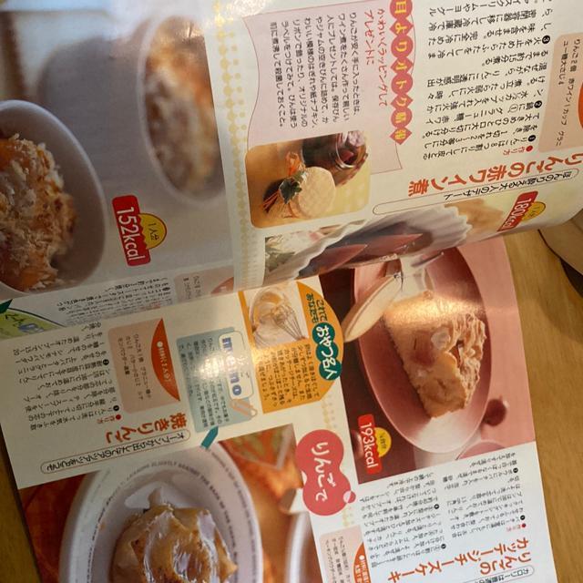 ����y �����&�X�i�b�N215���V�s �� �C���e���A/���C�t�� 