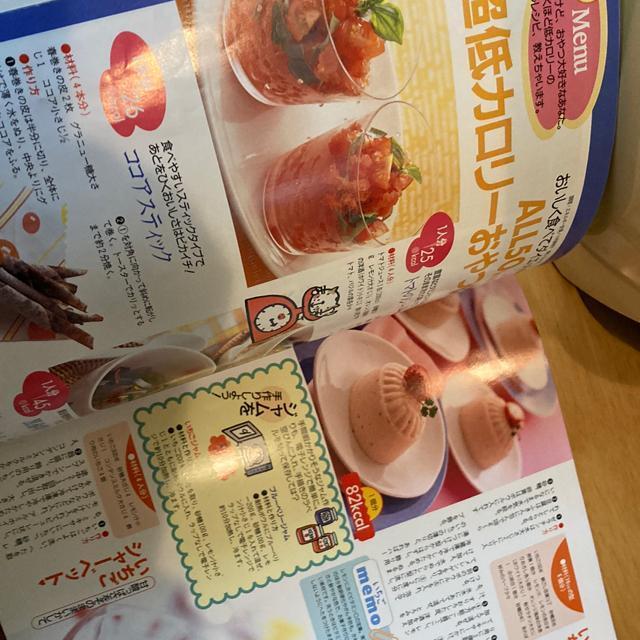 ����y �����&�X�i�b�N215���V�s �� �C���e���A/���C�t�� 