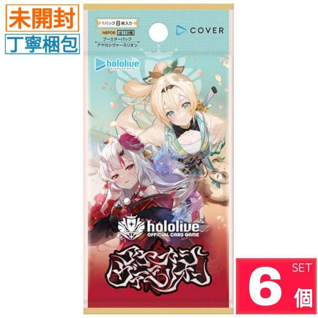 �y�V�i�E���J���z�A���J�V���@�[�~���I�� �z�����C�u�J�[�h�Q�[�� 6�p�b�N  �� �g���[�f�B���O�J�[�h�� 