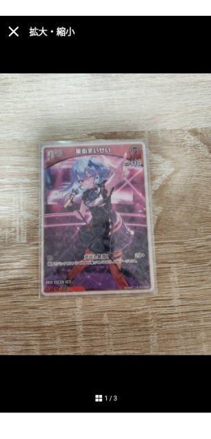 �z�����C�u�J�[�h�Q�[���z���J�@miComet s  �� �g���[�f�B���O�J�[�h�� 