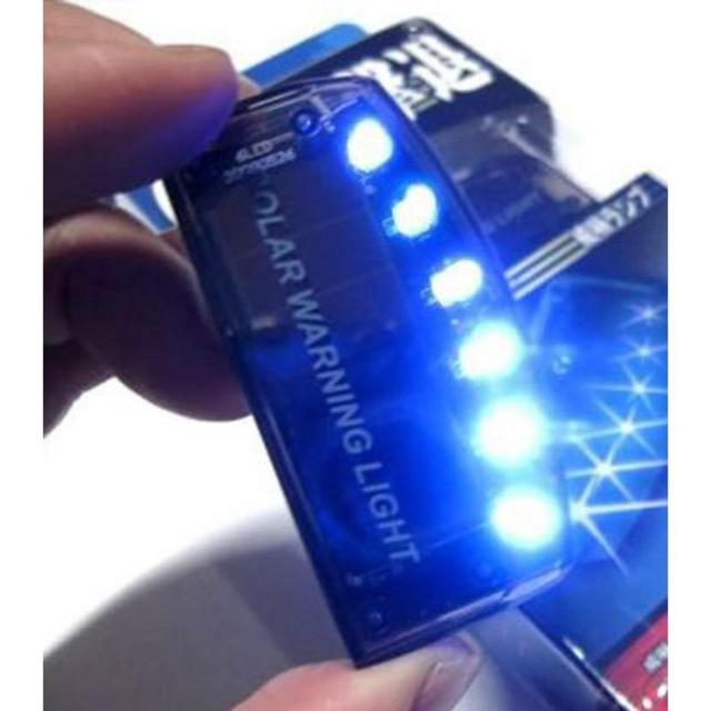 匿名配送 LED ダミー セキュリティライト ソーラー充電 盗難防止 車 自動車 防犯 カーセキュリティライト スキャン ブルー < 自動車/バイク 匿名配送 LED ダミー セキュリティライト ソーラー充電 盗難防止 車 自動車 防犯 カーセキュリティライト スキャン ブルー < 自動車/バイク
