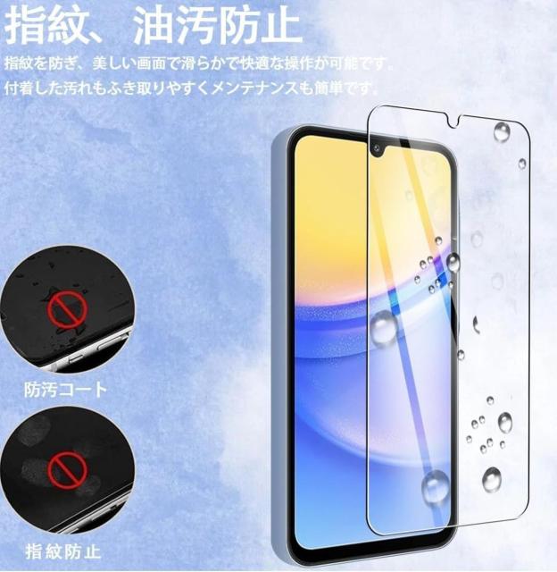 Galaxy A25 5G SC-53F SCG33 ���Ɏq �K���X �ی�t�B���� 2.5�c ���E���h�G�b�W �M�����N�V�[ a25 �� �Ɠd/AV�� 