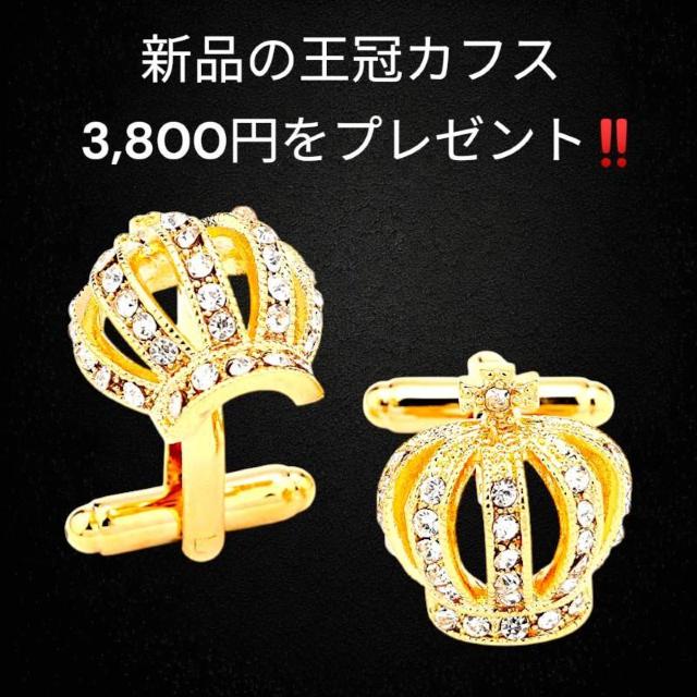 ★超品+クリーニング!★新品の王冠カフス付き!◆バーバリーブラックレーベル*長袖シャツ*M*高級Wカフス袖*白*シャドーチェック柄 < ブランド ★超品+クリーニング!★新品の王冠カフス付き!◆バーバリーブラックレーベル*長袖シャツ*M*高級Wカフス袖*白*シャドーチェック柄 < ブランドの