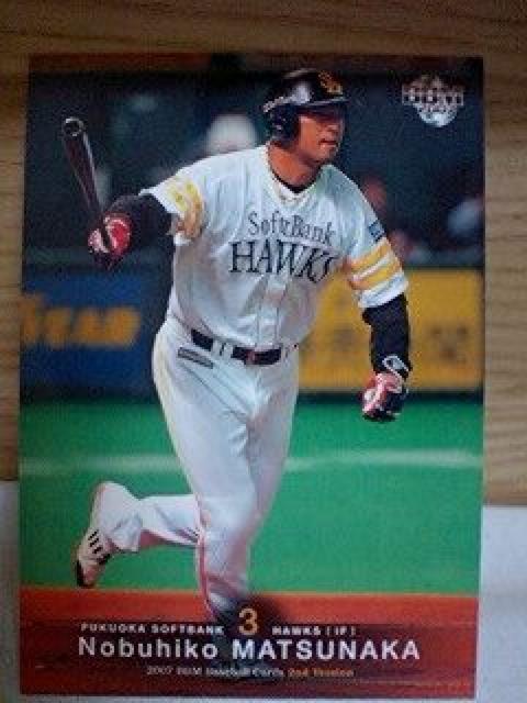 ソフトバンク二枚セット < トレーディングカード ソフトバンク二枚セット < トレーディングカードの