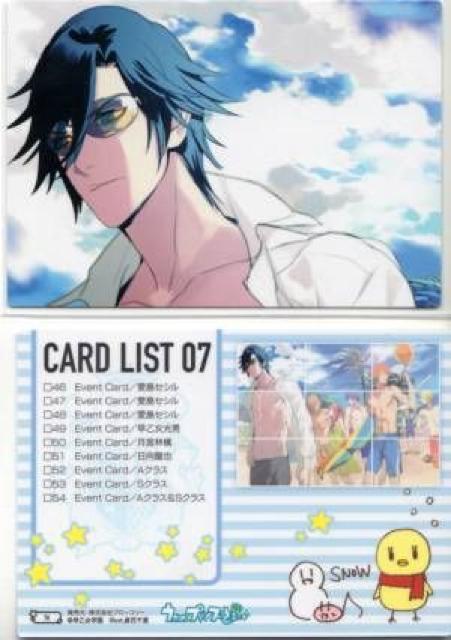 vg[fBOJ[h70@Puzzle Card/List-07   g[fBOJ[h 