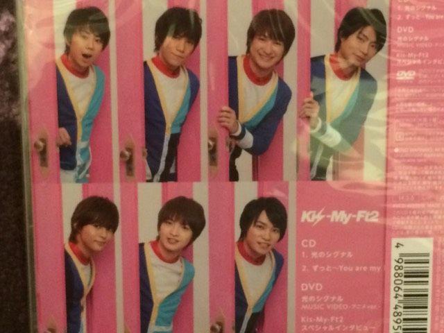 超レア!☆Kis-My-Ft2/光のシグナル☆初回盤/CD+DVD☆新品未開封 < タレントグッズ  超レア!☆Kis-My-Ft2/光のシグナル☆初回盤/CD+DVD☆新品未開封 < タレントグッズの