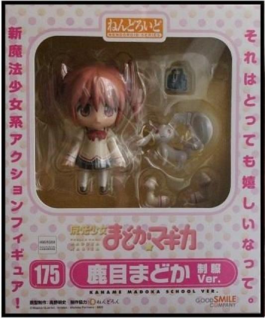 限定ねんどろいど 魔法少女まどか☆マギカ 鹿目まどか制服ver. ●新品未開封美品 国内正規品 < ホビー 限定ねんどろいど 魔法少女まどか☆マギカ 鹿目まどか制服ver. ●新品未開封美品 国内正規品 < ホビーの