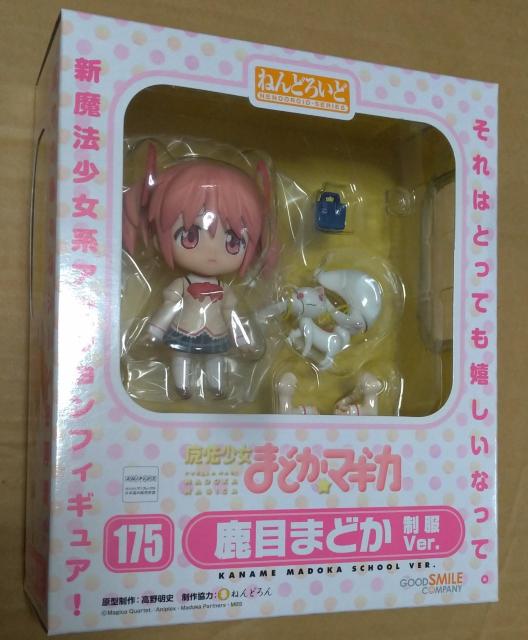 限定ねんどろいど 魔法少女まどか☆マギカ 鹿目まどか制服ver. ●新品未開封美品 国内正規品 < ホビー 限定ねんどろいど 魔法少女まどか☆マギカ 鹿目まどか制服ver. ●新品未開封美品 国内正規品 < ホビーの