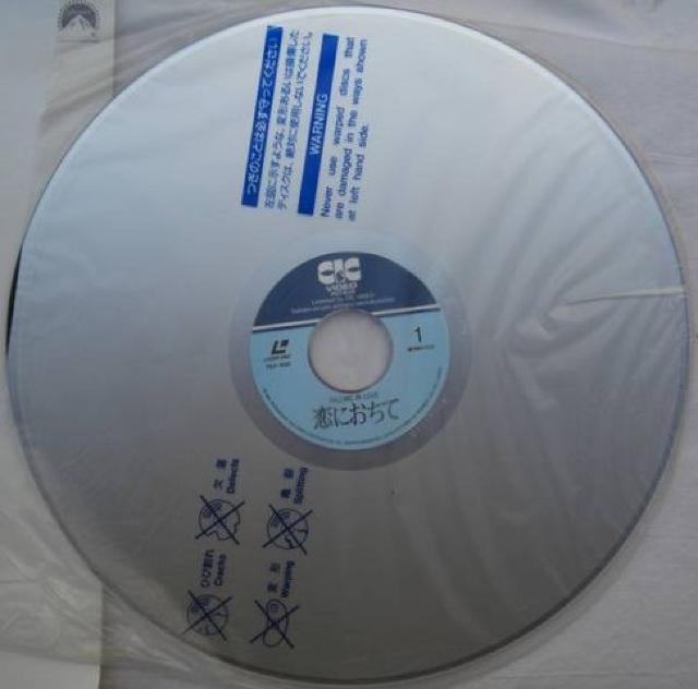 LD���U�[�f�X�N!!�������̌���u���ɂ����āv���Õi!! �� CD/DVD/�r�f�I�� 