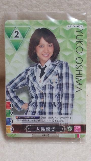 AKB48gJ/Q[&RNVVol.1/哇DqA   ^gObY 