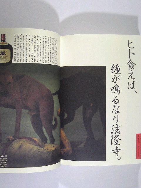 ★藤原新也★★「東京漂流」★単行本★美品★★伝説的風景論★★ < 本/雑誌 ★藤原新也★★「東京漂流」★単行本★美品★★伝説的風景論★★ < 本/雑誌の