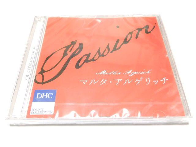 【DHC】人気実力兼ね備えた世界的ピアニスト♪Passion マルタ・アルゲリッチCD < ブランド  【DHC】人気実力兼ね備えた世界的ピアニスト♪Passion マルタ・アルゲリッチCD < ブランドの