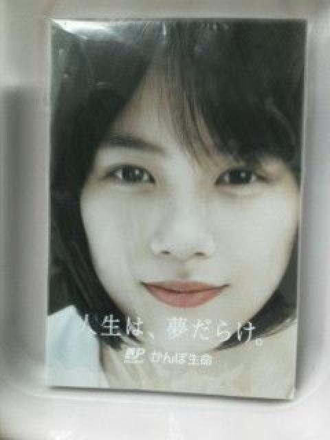 未開封のん(能年玲奈)メモ帳 < タレントグッズ  未開封のん(能年玲奈)メモ帳  < タレントグッズの