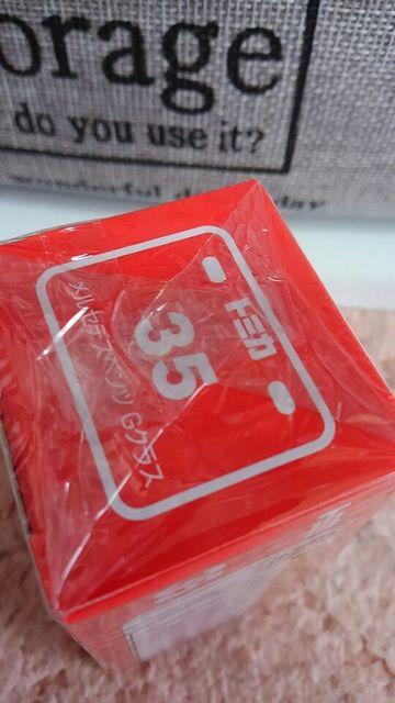 トミカ 35 初回箱 メルセデスベンツ Gクラス 未開封 新品 < ホビー  トミカ 35 初回箱 メルセデスベンツ Gクラス 未開封 新品 < ホビーの