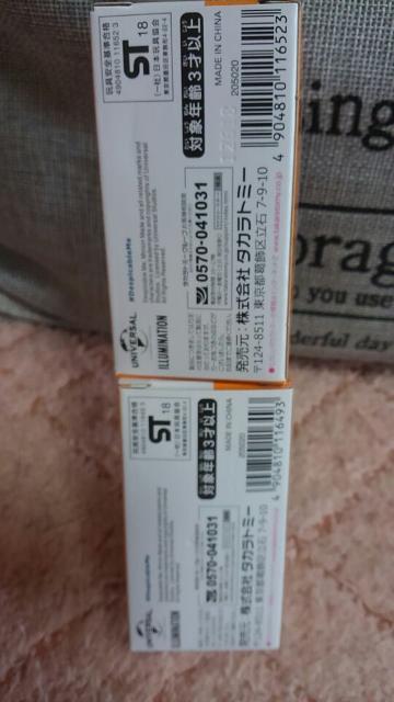 ^R ~jIY ~jIl io[301 io[603 2set J Vi  Aj/R~bN/LN^[ 