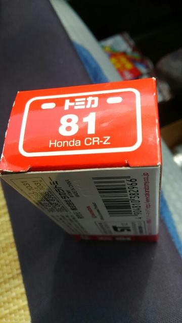 トミカ 旧81 ホンダ CR-Z オレンジメタリック 未開封 新品 販売終了品 < ホビー  トミカ 旧81 ホンダ CR-Z オレンジメタリック 未開封 新品 販売終了品 < ホビーの