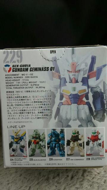ガンダム コンバージ229 ガンダム ジェミナス01 未開封 新品 限定品 < アニメ/コミック/キャラクター  ガンダム コンバージ229 ガンダム ジェミナス01 未開封 新品 限定品 < アニメ/コミック/キャラクターの