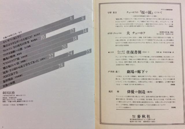 ���c���Y�w�^���[�Ƃ̃{�[�g�����x�����p���t���b�g�I �� �{/�G���� 