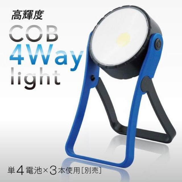 2個 広範囲 COB型×LED 強力マグネット 360度回転 ワークライト < 家電/AV  2個 広範囲 COB型×LED 強力マグネット 360度回転 ワークライト < 家電/AVの