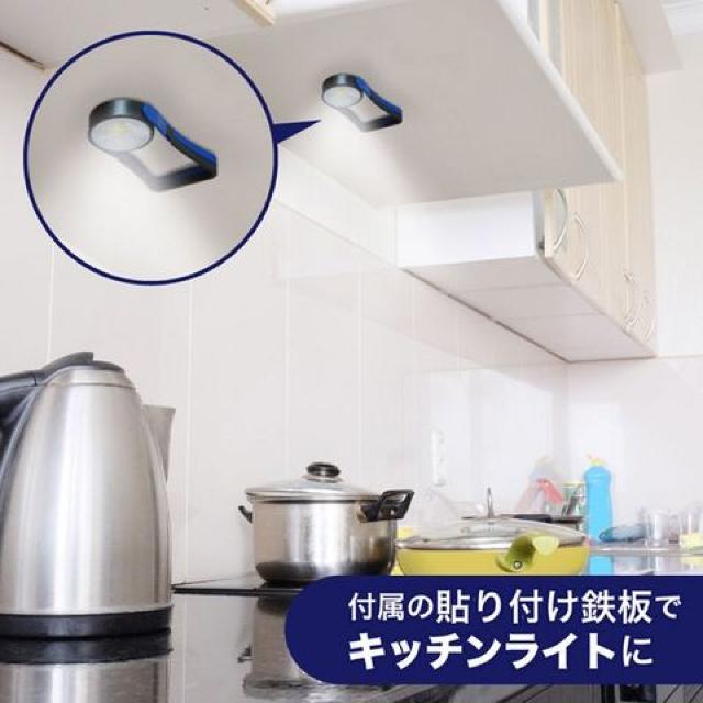 2個 広範囲 COB型×LED 強力マグネット 360度回転 ワークライト < 家電/AV  2個 広範囲 COB型×LED 強力マグネット 360度回転 ワークライト < 家電/AVの