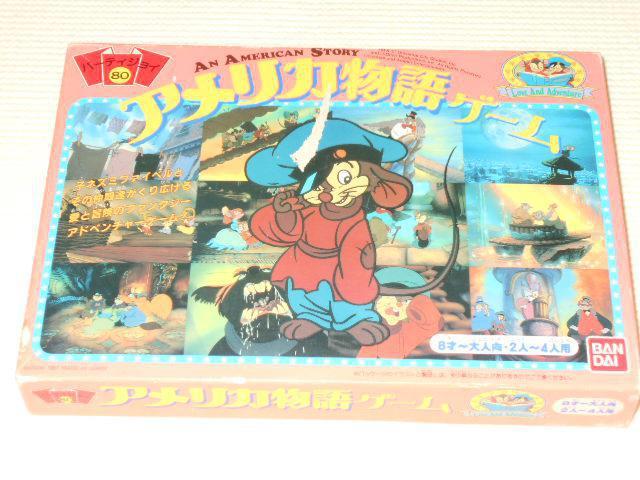 パーティジョイ80 アメリカ物語ゲーム 欠品無し < アニメ/コミック/キャラクター  パーティジョイ80 アメリカ物語ゲーム 欠品無し  < アニメ/コミック/キャラクターの