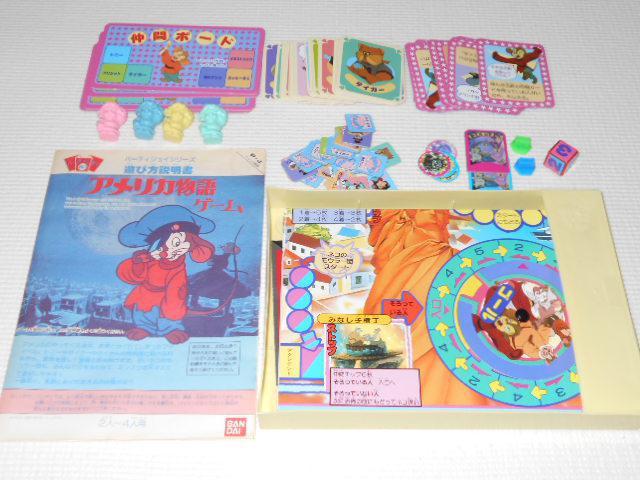 パーティジョイ80 アメリカ物語ゲーム 欠品無し < アニメ/コミック/キャラクター  パーティジョイ80 アメリカ物語ゲーム 欠品無し < アニメ/コミック/キャラクターの