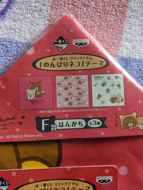 �����b�N�}���͂񂩂�&�`���[�����A�_�Z�b�g����Ԃ���