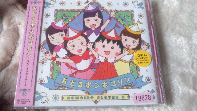 wǂ||Rx;[CDVO]N[o[Z^   CD/DVD/rfI 