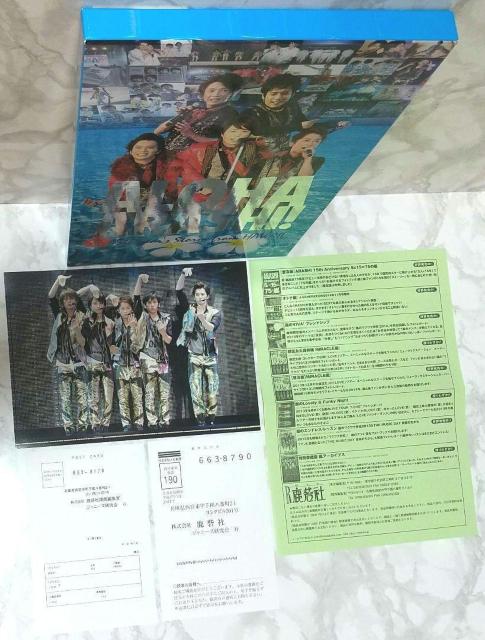 永久保存版 嵐 写真集 ALOHA ARASHI 15th year's Storm from HA アロハ 嵐 ジャニーズ研究会 < タレントグッズ  永久保存版 嵐 写真集 ALOHA ARASHI 15th year's Storm from HA アロハ 嵐 ジャニーズ研究会 < タレントグッズの