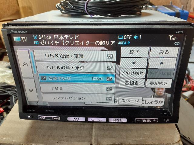 パイオニア製!マツダ純正!メモリーナビ C9P6 V6 650 2010年データー < 自動車/バイク パイオニア製!マツダ純正!メモリーナビ C9P6 V6 650 2010年データー < 自動車/バイク