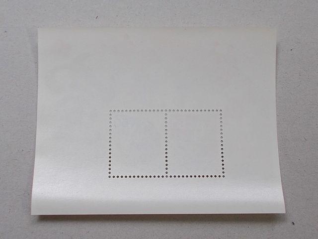 【未使用】年賀切手 平成22年用 小型シート 1枚 < ホビー 【未使用】年賀切手 平成22年用 小型シート 1枚 < ホビーの