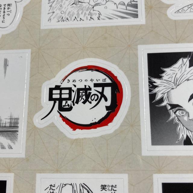 鬼滅の刃 / ステッカー 2種類 < アニメ/コミック/キャラクター  鬼滅の刃 / ステッカー 2種類 < アニメ/コミック/キャラクターの