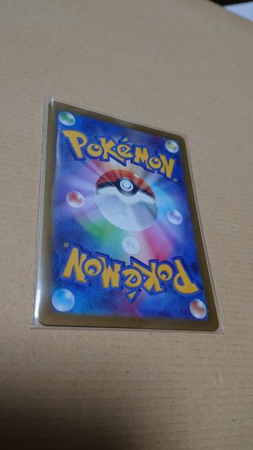 ポケモンカードゲーム・ハイクラスパック・VSTARユニバースカード・リオル < トレーディングカード ポケモンカードゲーム・ハイクラスパック・VSTARユニバースカード・リオル < トレーディングカードの